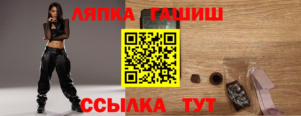 ГАШИШ гашик  ГАШИШ Изолятор  Россошь  Гашиш  Вход с VPN 