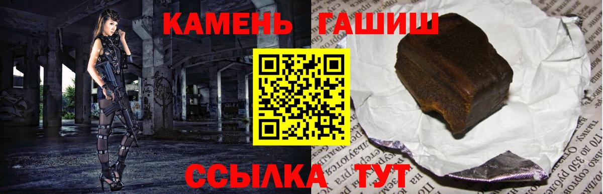 ГАШИШ AMNESIA HAZE Россошь