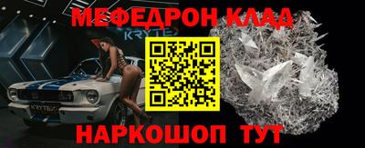 ALPHA-PVP Будённовск