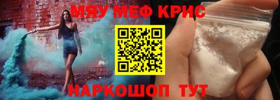 ALPHA-PVP Будённовск