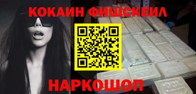 ALPHA-PVP Будённовск