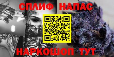 ALPHA-PVP Будённовск