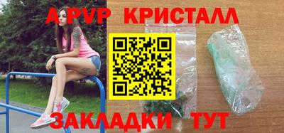 амфетамин Бузулук