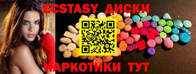 амфетамин Бузулук
