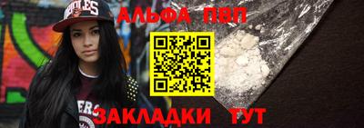 амфетамин Бузулук