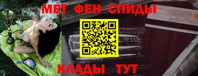 амфетамин Бузулук