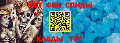 амфетамин Бузулук