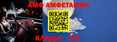 ALPHA-PVP Будённовск