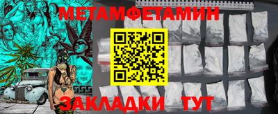 ALPHA-PVP Будённовск
