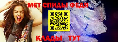 амфетамин Бузулук