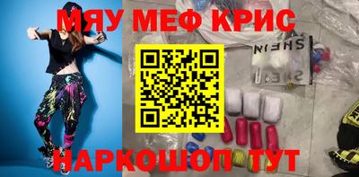 СК Бугуруслан