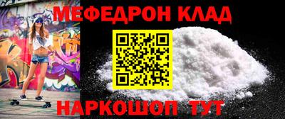 амфетамин Бузулук