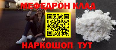 ALPHA-PVP Будённовск