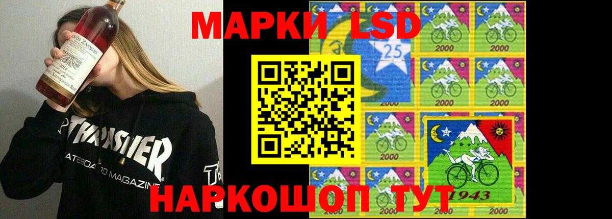 Лсд 25 экстази кислота Россошь