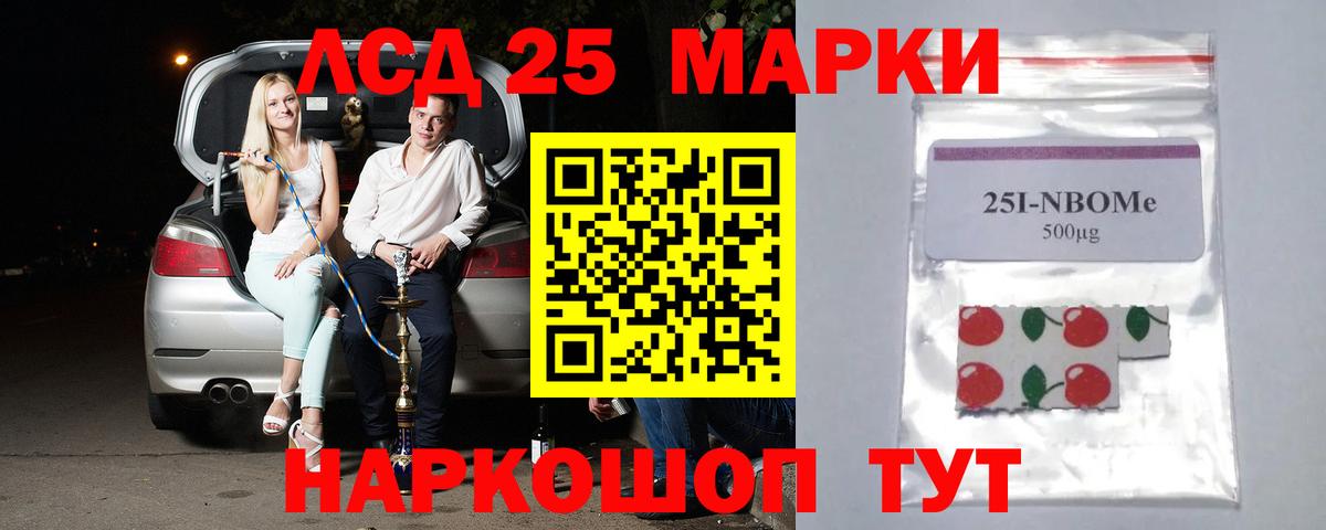 ЛСД экстази ecstasy  ЛСД экстази кислота  Россошь  Вход с VPN 