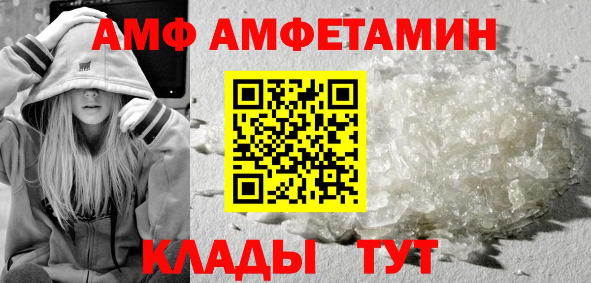 Метамфетамин Декстрометамфетамин 99.9% Россошь