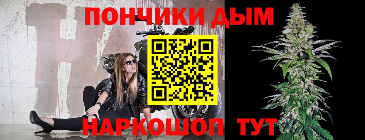 Конопля индика Россошь